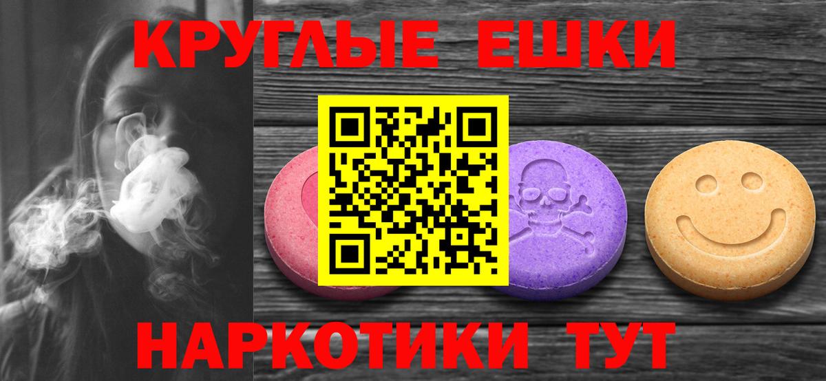 Ecstasy  Ecstasy Philipp Plein  Вход с VPN  Горячий Ключ 
