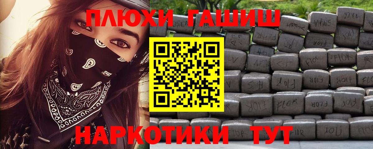 Горячий Ключ  Гашиш Ice-O-Lator  Вход с VPN  ГАШИШ Изолятор 