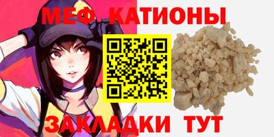 мефедрон Дмитров
