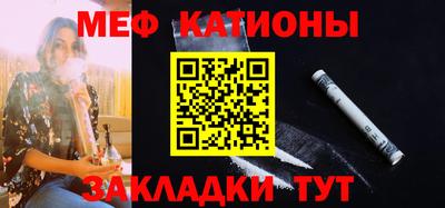 мефедрон мука Добрянка