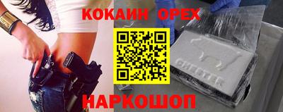 мефедрон мука Добрянка