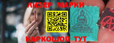 скорость Железноводск
