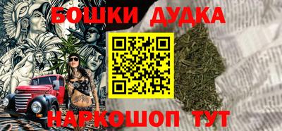 кокаин перу Долгопрудный