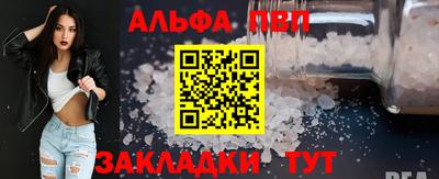 марки lsd Железногорск