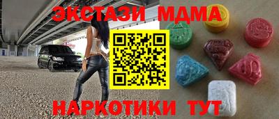 кокаин перу Долгопрудный