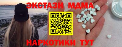 кокаин перу Долгопрудный