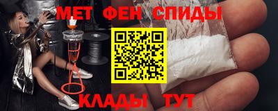 мефедрон мука Добрянка