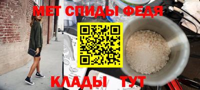 мефедрон Дмитров