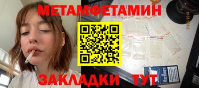 марки lsd Железногорск
