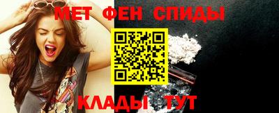 мефедрон мука Добрянка