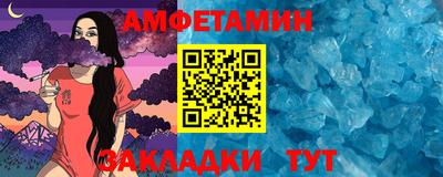 скорость Железноводск