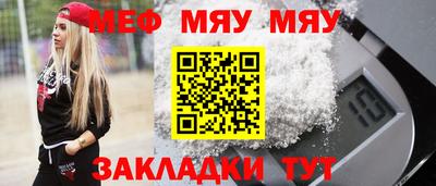 трава Ефремов