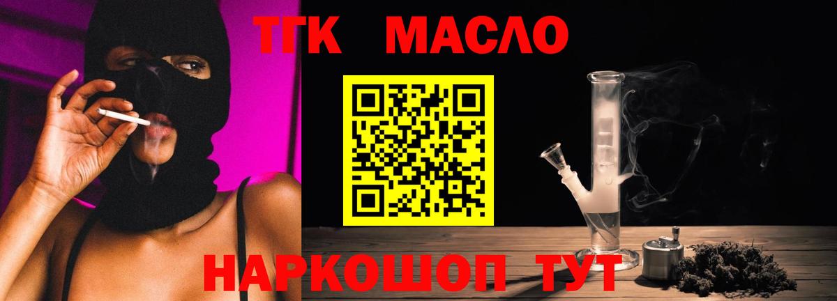 ТГК Wax  Вход с VPN  Горячий Ключ 