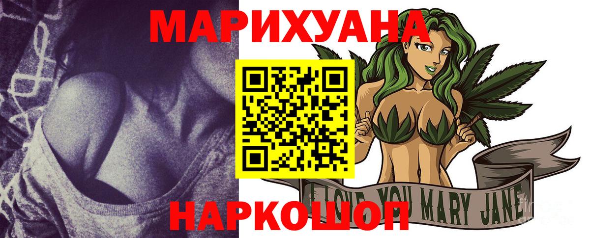 Конопля Amnesia Горячий Ключ