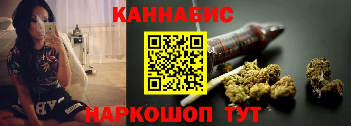 Марихуана AK-47  Шишки марихуана Amnesia  Горячий Ключ  Вход с VPN  МАРИХУАНА Amnesia 
